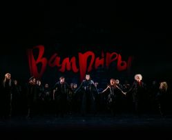 Tanz der Vampire Moskau 2016 045 © Stage Entertainment Russia